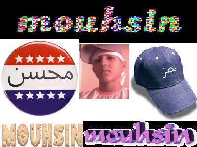 mouhsin